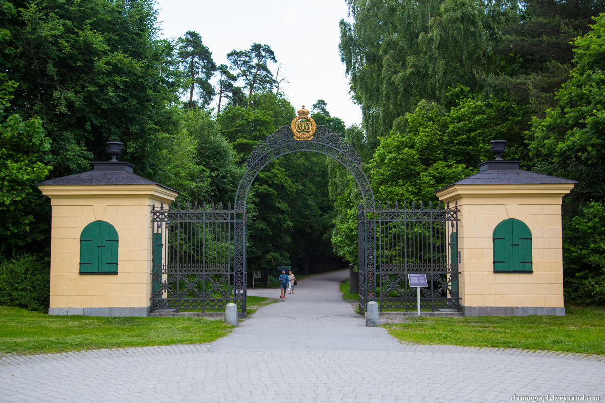 Hagaparken, Stockholm